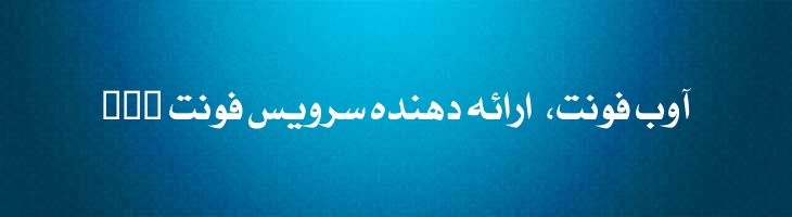 سلطان ک متوسط - Sultan K Medium