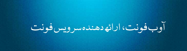 نورقرآن - Noor e Quran