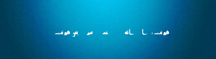 مولا - Mola