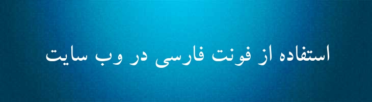 بدر توپر - 2 Badr Bold