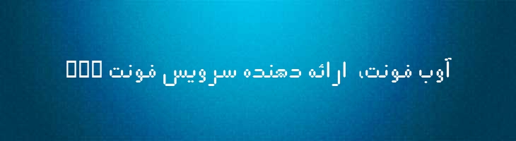 علم - 2 Elm
