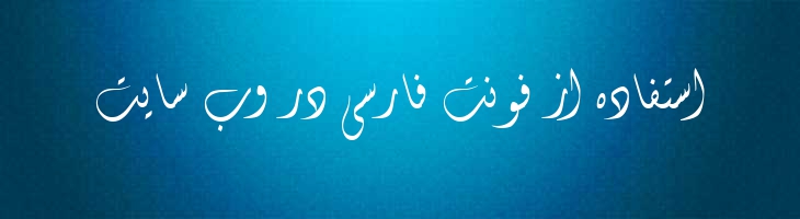 فانتزی - 2 Fantezy