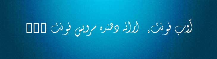 فانتزی - 2 Fantezy