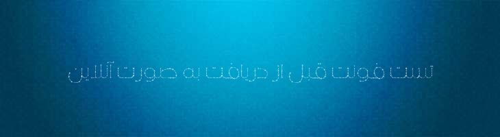 احرار - Ara  Ahrar