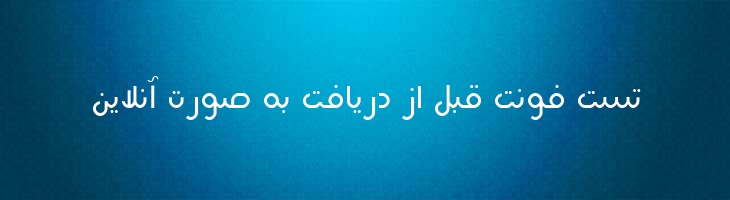 هلال - 2 Helal