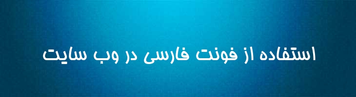 هما - 2 Homa