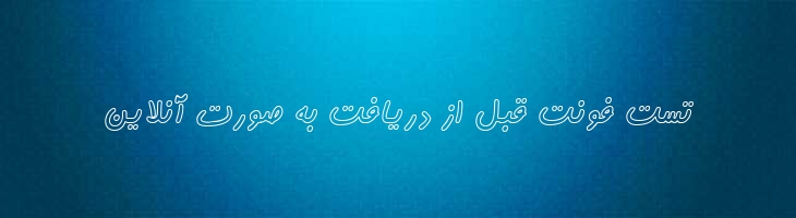 کامران توخالی - 2 Kamran outline