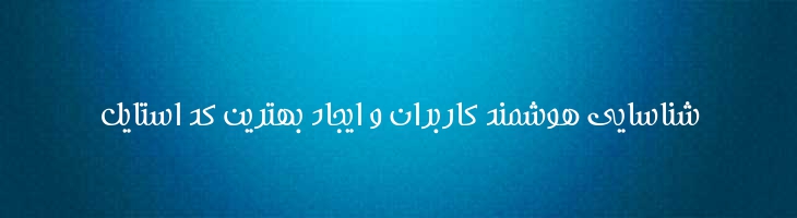 شمس - A  Shams