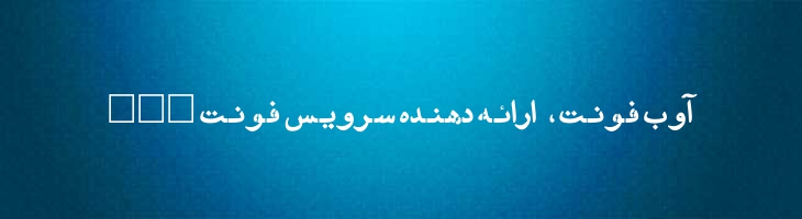 شابلون - A  Shablon  Cut