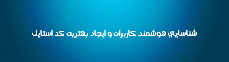 عربی نصر - A  Nasr