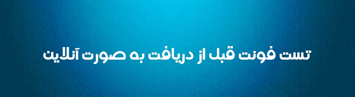 عربی نصر - A  Nasr