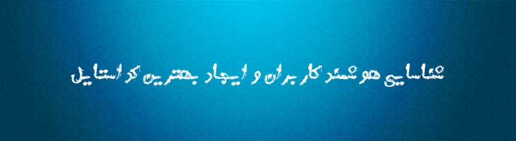 کردی - A  Kordi