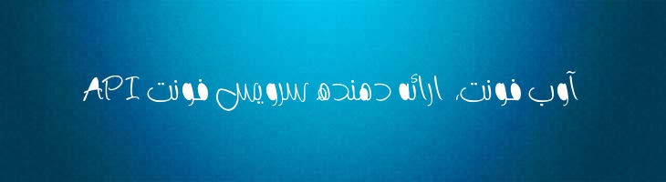 دوئل توپر - A  Duel  Fat