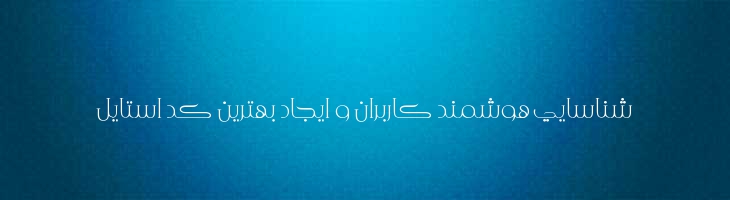 بانو - A  Banoo Thin