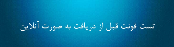 نازنین - 2 Nazanin