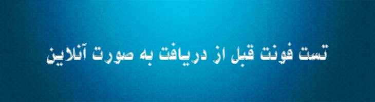 نیکی حاشیه دار - 2 Niki Border