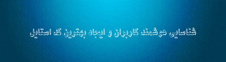 نیکی سایه دار - 2 Niki Shadow