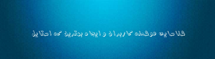 شادی - 2 Shadi