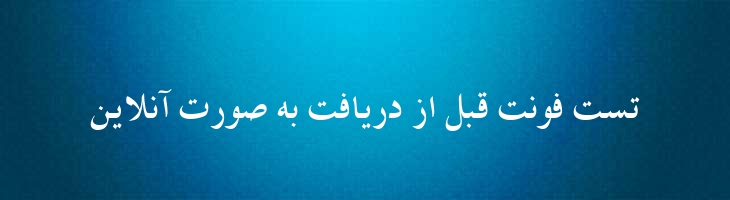 شیراز - 2 Shiraz