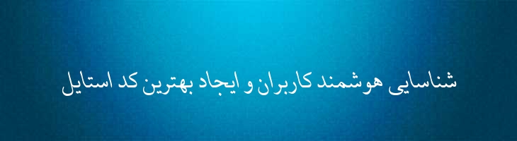 تهران ایتالیک - 2 Tehran Italic