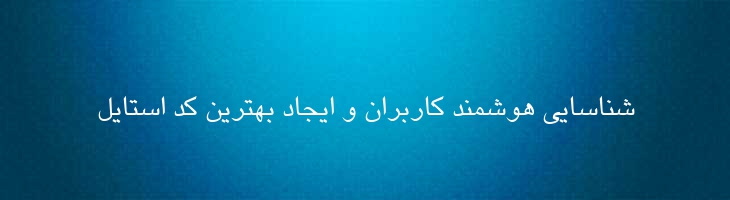 یاقوت - 2 Yagut