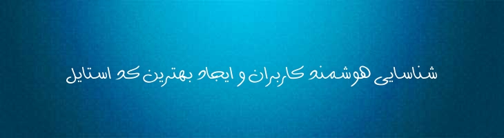 طناز (پرشین هالز) - pHalls Tannaz