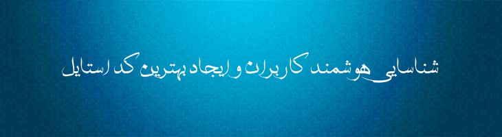 خط خطی - khat-khati