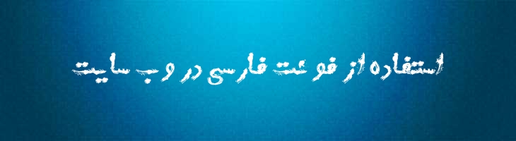کردی - kordi