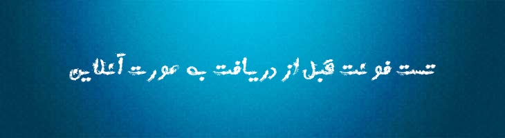 کردی - kordi