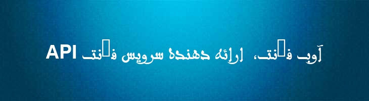 جادلی - djadli