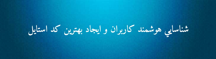 امیری - Amiri