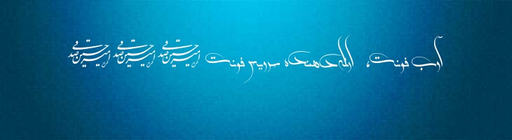 کرشمه - kereshmeh