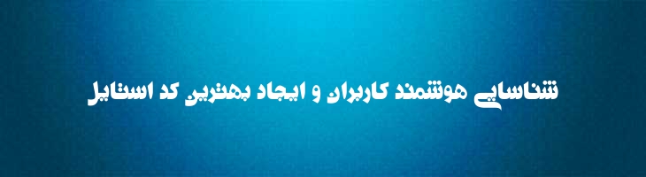 تیتر دی اف 1 - titr DF 1