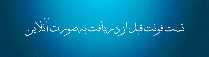 ثلث 1 - sols 1