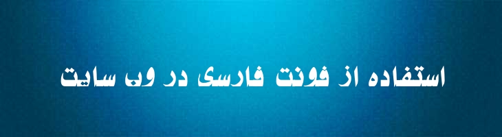 سمت 2 - samt 2