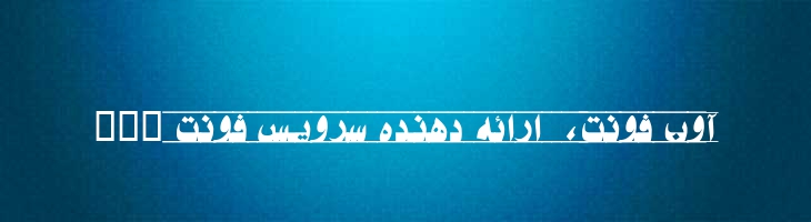 سمت 3 - samt 3