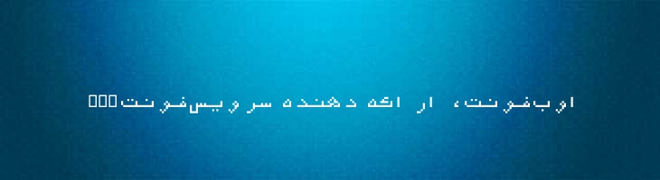 بانک - A Bank