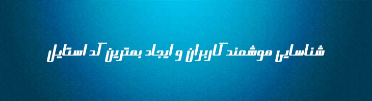 آتیلا - Atila