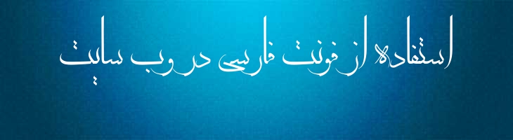 زرقان معلی - zarghan_moala