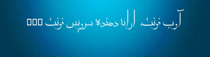 زرقان معلی - zarghan_moala