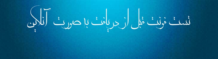 زرقان معلی - zarghan_moala