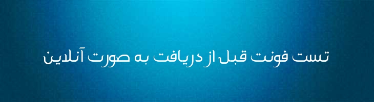 روح دوحه توپر - Spirit Of Doha Bold