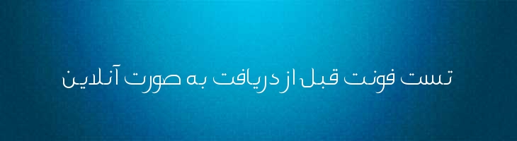 روح دوحه متوسط - Spirit Of Doha Medium