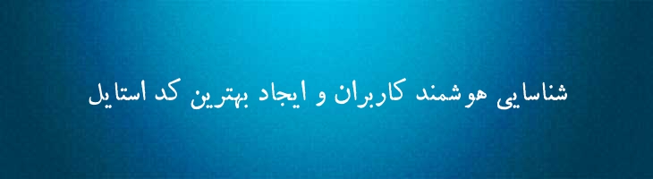 داستان - dastan