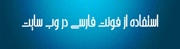 ارغوان - Arghavan