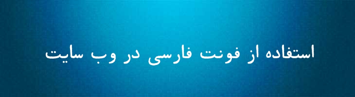 ماشین تحریر - mashintahrir