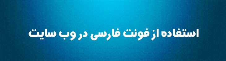 اچ تکنو - H Techno