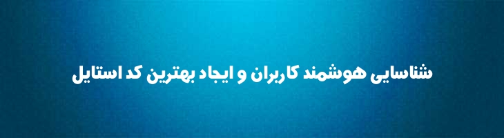 اچ تکنو - H Techno