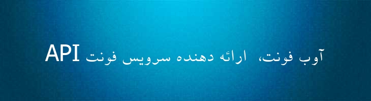 فردوسی - P Ferdosi