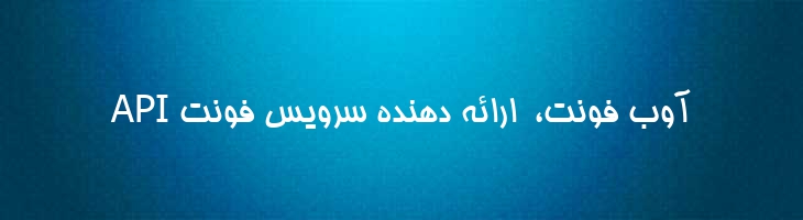 هما - P Homa